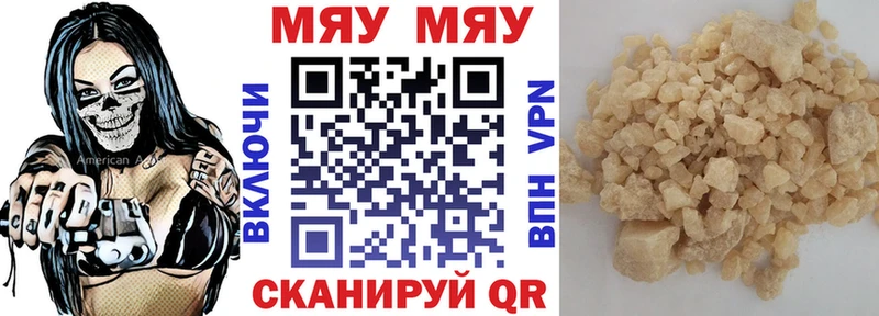Наркошоп купить Гашиш  COCAIN  Бутират  АМФ  Марихуана  Мефедрон  Щучье