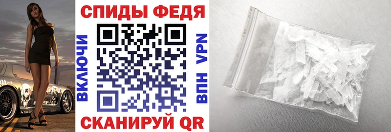 Купить закладки  Щучье  АМФЕТАМИН Premium 