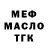 ГАШ 40% ТГК Arjun Kurup
