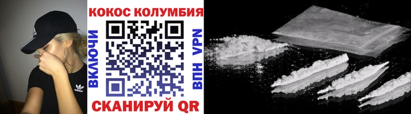 КОКАИН Боливия  Купить  Щучье 