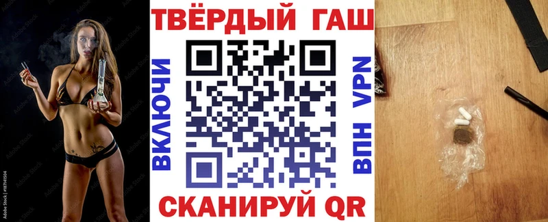 Купить где  Щучье  Гашиш ice o lator 