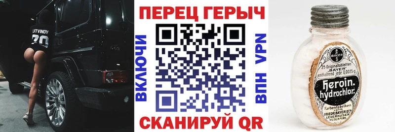 Купить где  Щучье  ГЕРОИН VHQ 