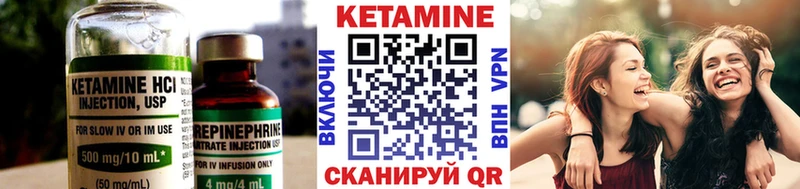КЕТАМИН ketamine  Купить  Щучье 