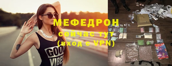 прущая мука Навашино