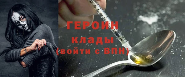 MDMA Premium VHQ Михайловка