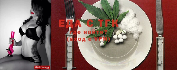 MDMA Premium VHQ Михайловка