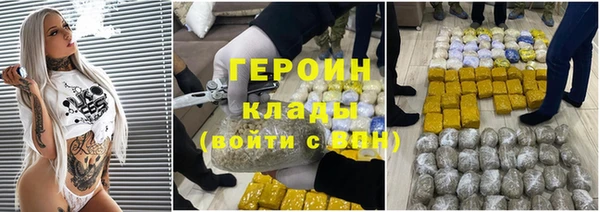 прущая мука Навашино