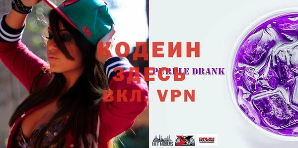 MDMA Premium VHQ Михайловка