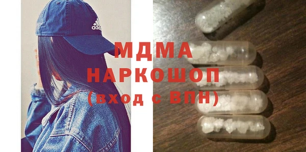 прущая мука Навашино