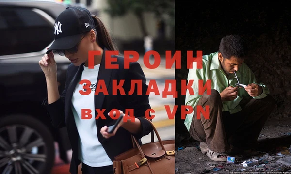 прущая мука Навашино