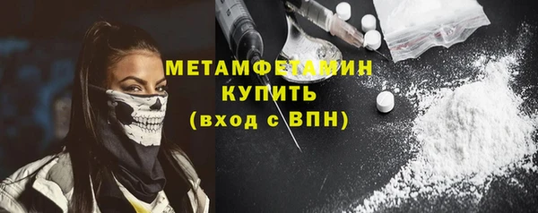 таблы Михайловск