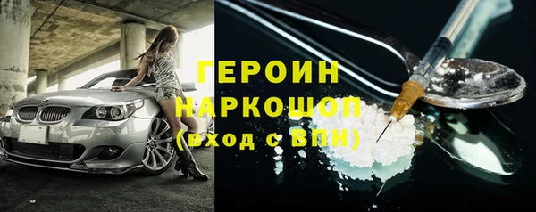 MDMA Premium VHQ Михайловка
