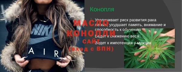 таблы Михайловск
