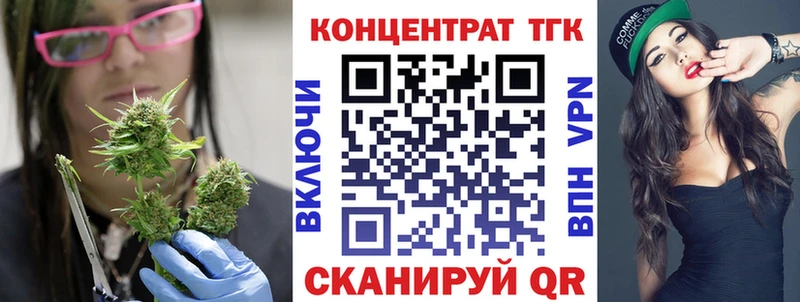 Купить  Щучье  ТГК THC oil 