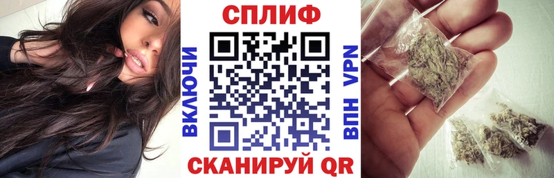 МАРИХУАНА план Щучье